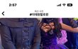 이태원 할로윈 인스타 중독
