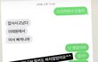 인스타에 대체 이딴건 왜 쳐올림?