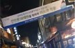 이태원 22년10만 vs 21년17만 vs 17년20만