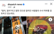 어제 판 댓글 토끼머리띠 남??