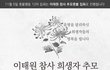 이게 말이 됨?