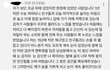 이태원 참사 이런 썰들 너무 감동임