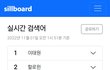 오??? 나혼자 쓰기 아까워서 올림 (별건 아님..)