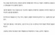 이태원 이거 봐보ㅓ..ㅜ