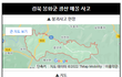 이태원만 주목받는게 좀 불편한 이유