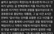 솔직히 이태원 사고 이거 ㄹㅇ아님?
