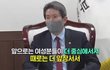 이인영 장관님 사랑합니다