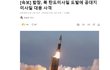 합참, 공대지미사일 대응사격