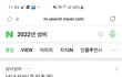이젠 여자가 남자보다 더많은 시대가 도래했네 ㅋㅋㅋㅋ