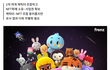 단돈 1500원에 나만의 캐릭터를 NFT로… IPX ‘프렌즈’