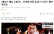 이런 사람들이 흥했으면 좋겠습니다.