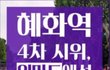 근데 페미들 왜 갑자기 대깨문 된거임?