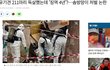 천벌 받을 놈.