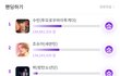 방탄 이제 한물 갔다