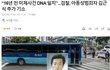 15년 만기출소 하루 앞두고 재구속