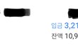 월급 들어왔다!!