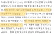 아빠가 길에서 엄마 도끼로 죽임