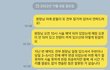 강남 두피문신smp 대표원장 태도