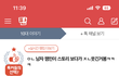 이 글에서 나온 본인입니다