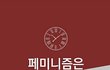 꼭 읽어봐야 하는 명서