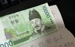 오늘의 톡