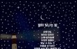 [위로가되는시]별이 빛나는 밤 / 양상용