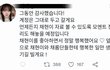 케플러 컴백 활동 종료 후 탈덕 현황