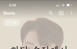 아 진짜 이거 개웃김 ㅋㅋ