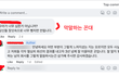 개념상실한 미국 유명지역  전 한인회장