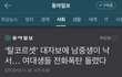중학생들과 싸운 숙명여대생들