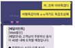 요즘 MZ세대 연애근황....jyp