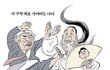 사이비 왕좌 쟁탈전
