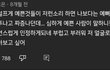 이런 마인드인 애들 극혐이지않냐