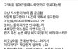 고1처음들어갔을때 상황 9가지만 대답해줘세용