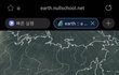 와 미세먼지