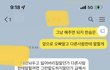 핸드폰을 깜빡하는게 실수 하는 건가요?
