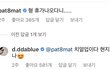 치얼업 (진선호)김현진배우랑 데이식스 도운