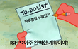 잇프피 짤 방출