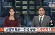 낮동안 포근…전국 곳곳 미세먼지 '나쁨'