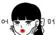 내가 좋아하는
