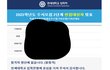 ㅋㅋ 연대 합격했노
