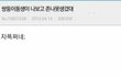 대학생이 중학교수준 배우는거 어떻게생각함