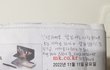 오늘의 톡