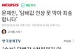 담배값 얼마가 적당할까요?
