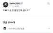 김석진 군대 최전방인가봐...