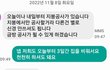 집이 물에 잠겼는데 이거 누구 책임인가요...