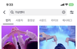 아니 가상엔턴가 뭔가 그거 ㅈㄴ웃기지 않냐ㅋㅋ