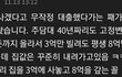 주변에 집사겠다는 사람 있으면 손절해야 되는 이유