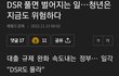 너네들 큰일났구나... ㅜㅜ
