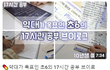 너네 초6 17시간 공부 브이로그 봤어?